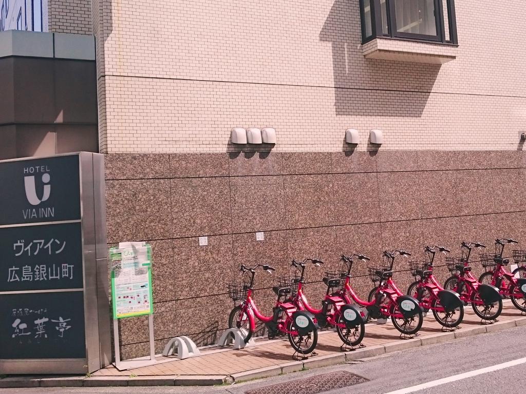 Via Inn Hiroshima Kanayamacho Exteriér fotografie